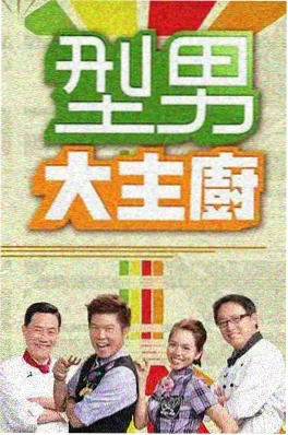 韩国治愈短剧一个人的露营海报
